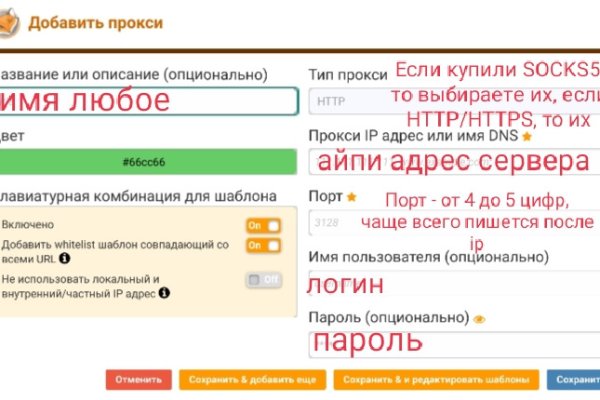 Кракен макет даркнет только через тор