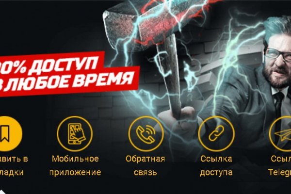 Kraken 13at сайт