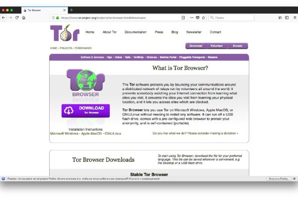 Кракен даркнет 2krnmarket