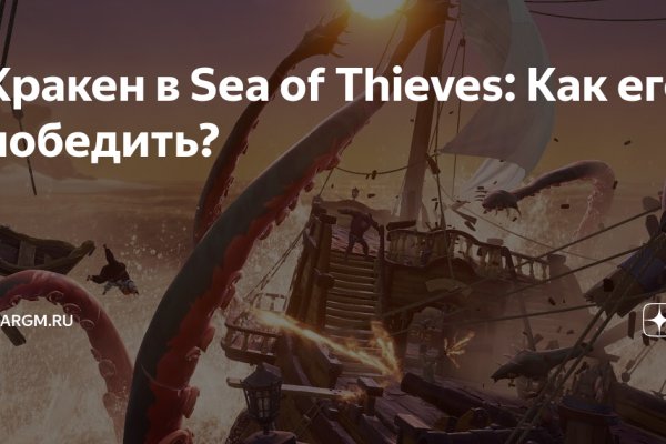Kraken ссылка tor официальный сайт