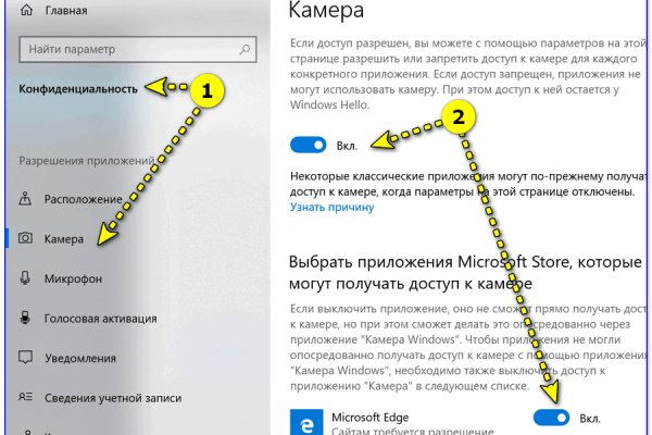 Как попасть на сайт кракен