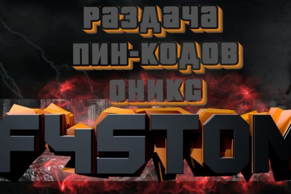 Кракен телеграмм магазин