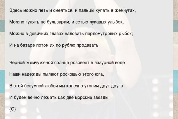 Кракен даркнет store