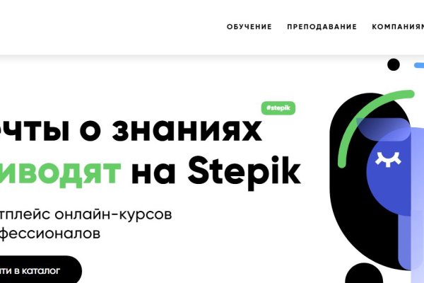 Kraken ссылка для тору