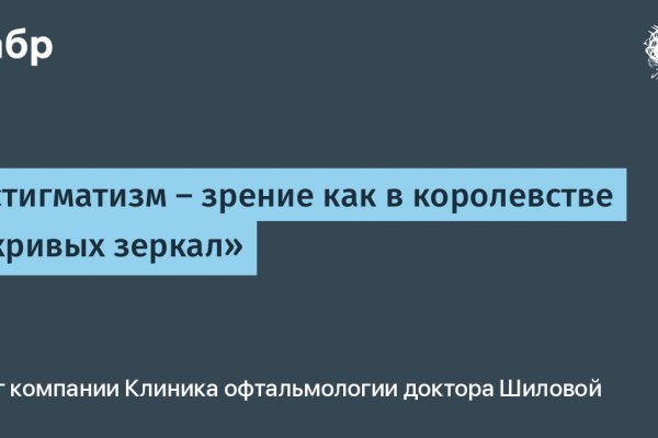 Кракен это гидра