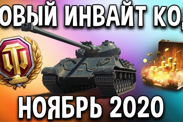 Новый адрес кракен