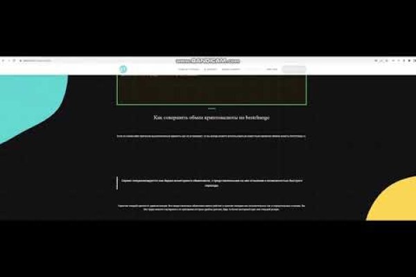 Кракен маркет только через тор