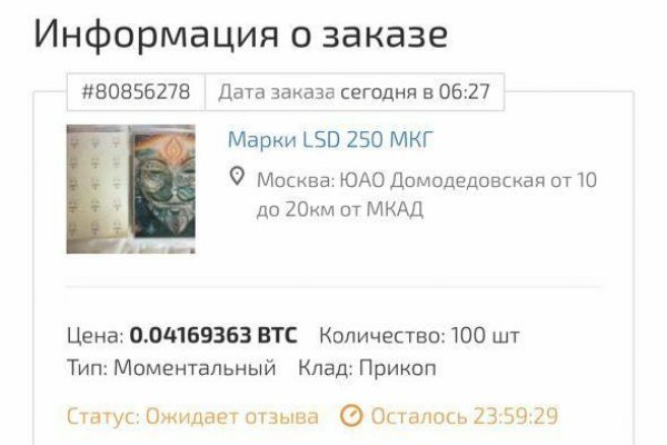 Как зайти на кракен браузеры