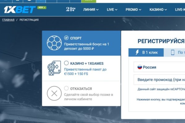 Кракен 16
