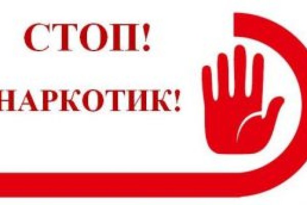Кракен сайт с наркотиками