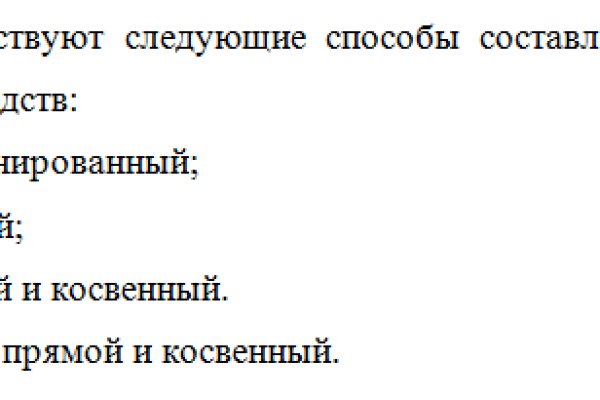 Кракен даркент
