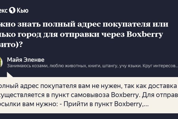 Кракен наркомаркетплейс