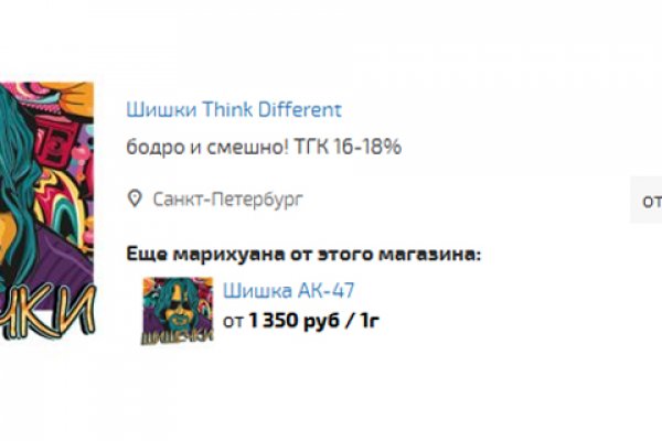 Kraken актуальный сайт
