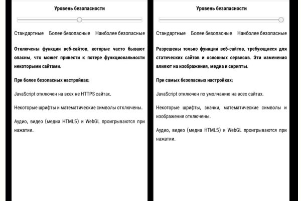 Кракен это что за сайт