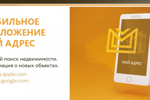 Кракен настоящий сайт