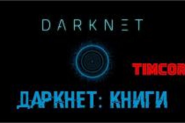Что такое кракен только через тор