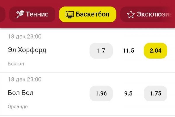 Кракен зеркала официальные