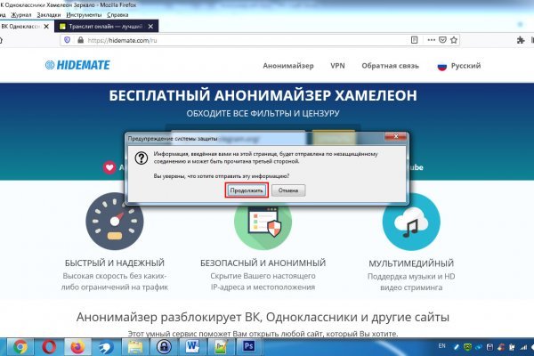 Актуальная ссылка на кракен в тор 2krnmarket
