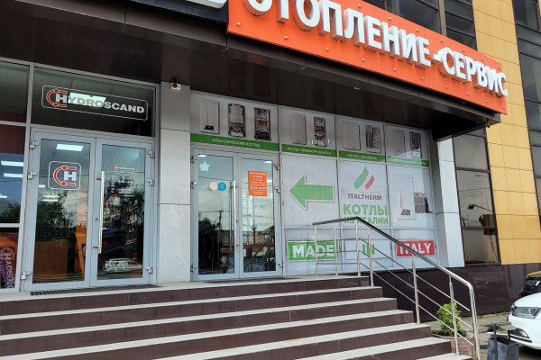 Кракен вход
