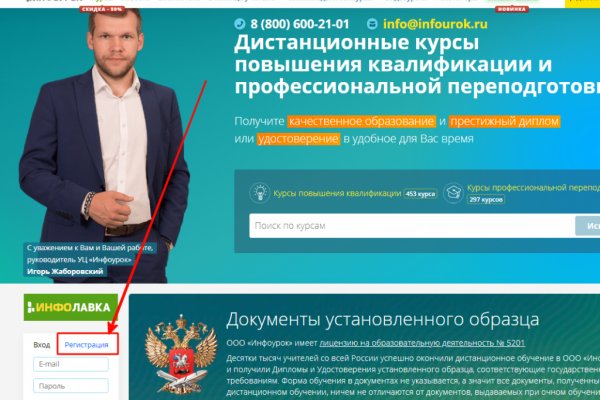 Кракен клир