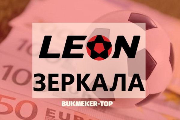 Кракен даркнет маркет
