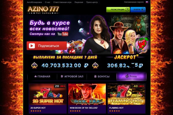 Кракен 9ат