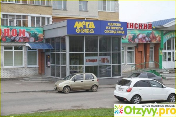 Регистрация на сайте кракен