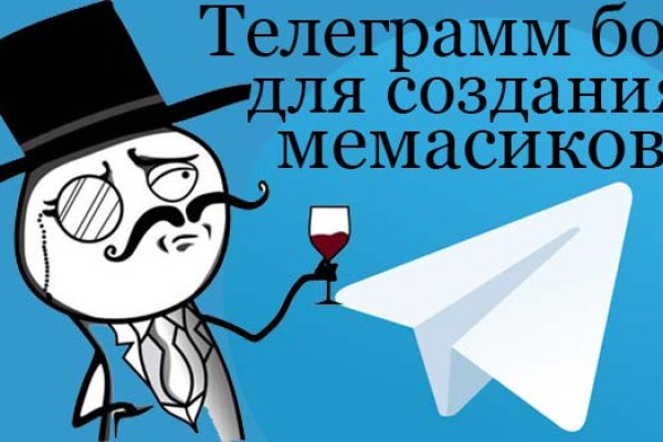 Ссылка на кракен не работает