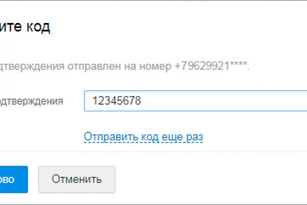 Mega market ссылка