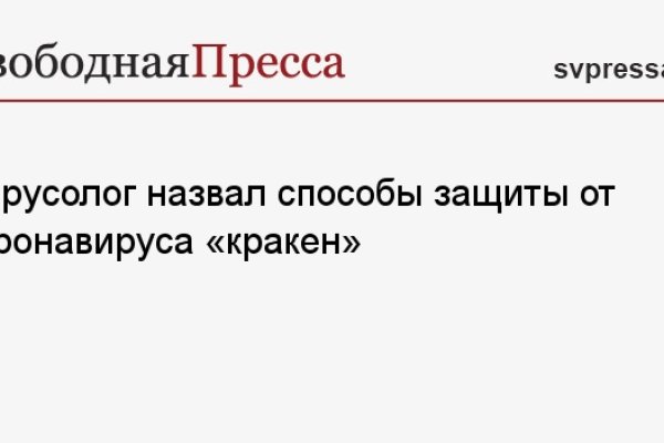Kraken12 at сайт