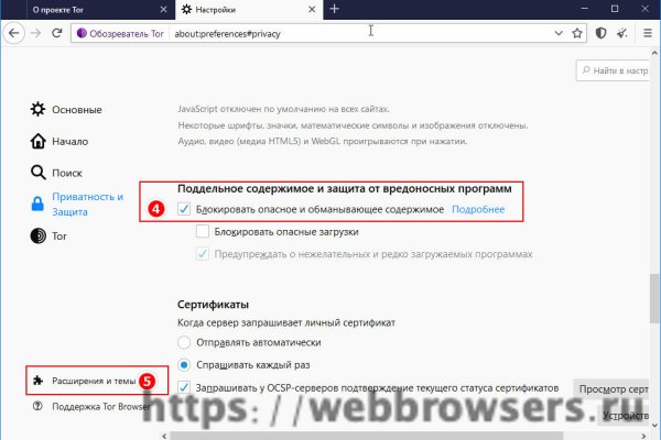 Кракен вход ссылка