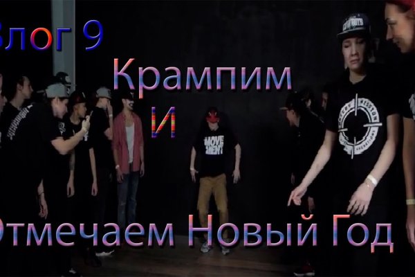 Как вернуть аккаунт на кракене