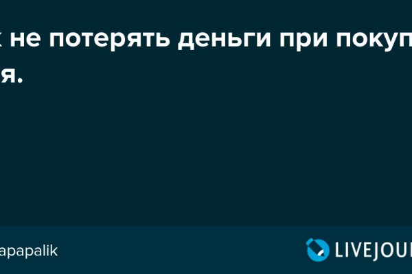 Что продает кракен
