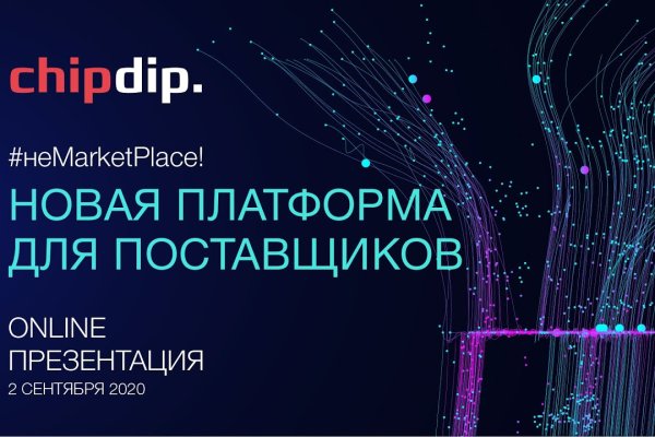 Кракен зеркало на сегодня