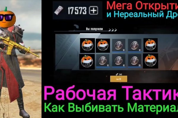 Кракен ссылка онлайн