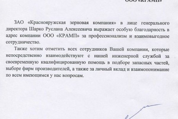 Кракен площадка зеркало