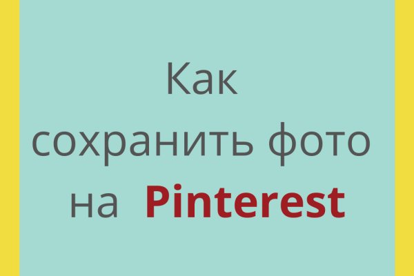Сайты наркоты