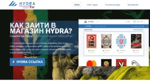 Кракен даркнет официальный