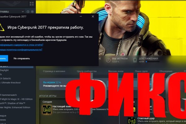 Зарегистрироваться на сайте кракен