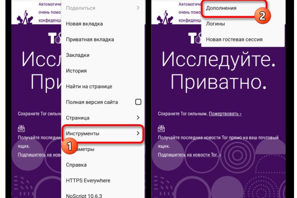 Кракен в обход