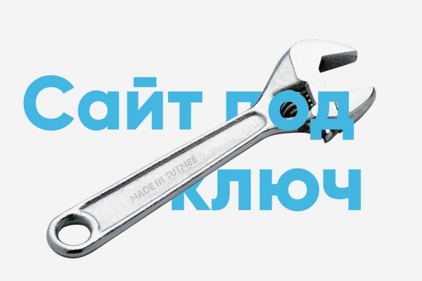 Что такое кракен площадка
