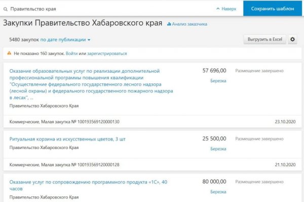 Kra36.cc Вход на сайт главная страница