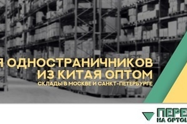 Kraken ссылка актуальная