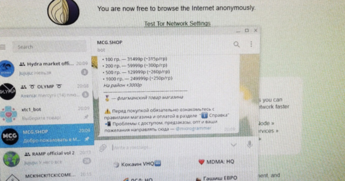 Kraken сайт tor