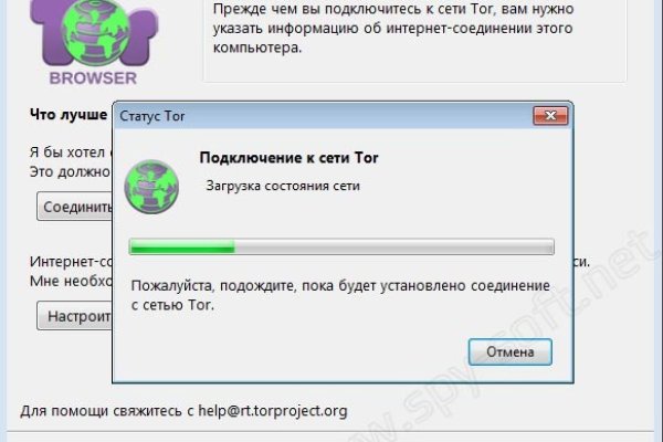 Войти даркнет