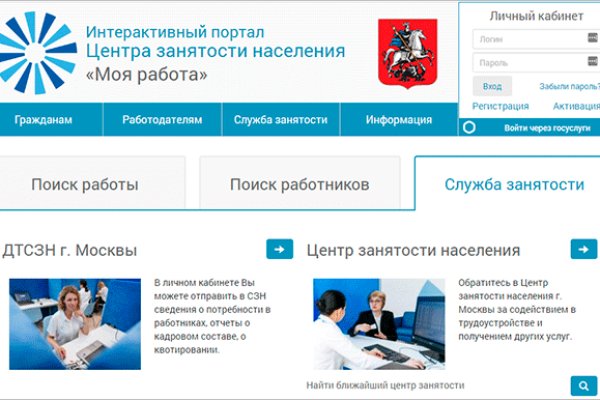 Кракен маркетплейс товары