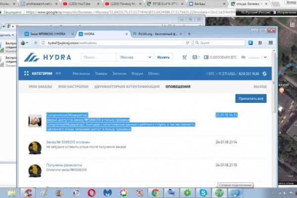 Кракен маркетплейс зайти