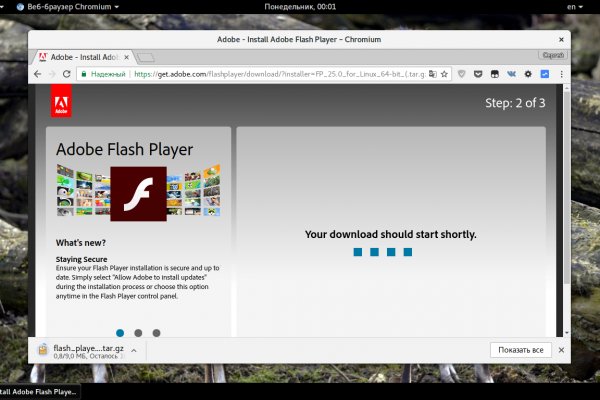 Кракен маркетплейс kraken clear com
