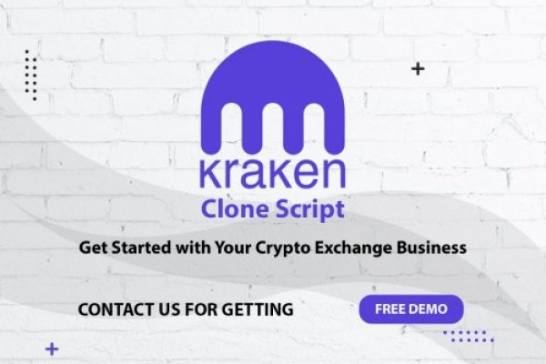 Kraken адрес onion