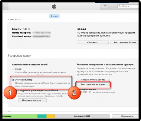 Как найти официальный сайт кракен